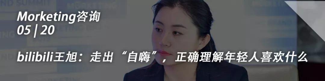 黄峥：把营销支出看作一种投资，实现长期价值