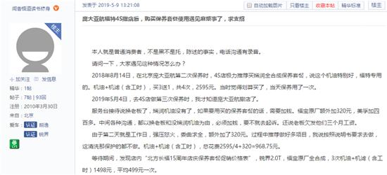 如何走出困境 长安福特剖析之营销“一键重启”？