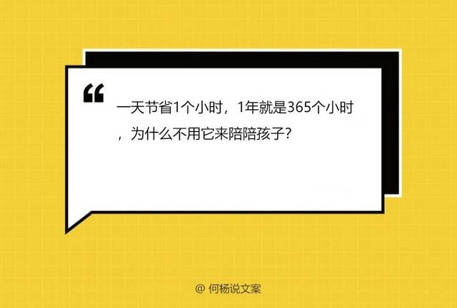 产品偏贵，如何用文案1分钟打消用户怕“买贵了”顾虑？