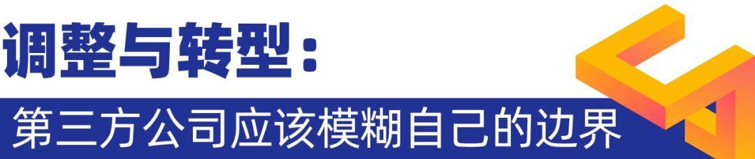 营销公司的生存法则 | 企业录②