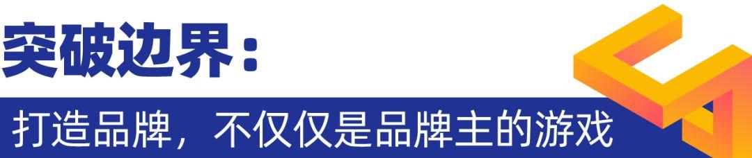 营销公司的生存法则 | 企业录②