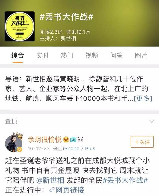 六个营销必懂的心理学效应