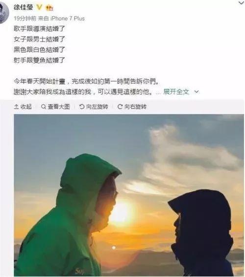 2019年结婚在朋友圈发什么文案最炫酷？