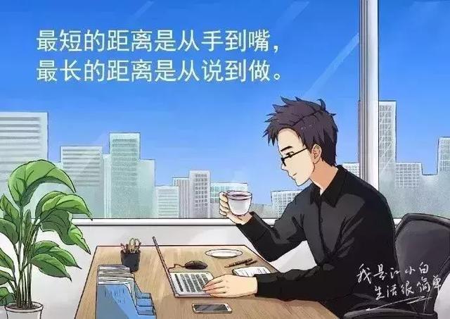 文案比酒好，江小白文案走心语录合辑