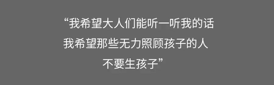 破亿票房黑马《何以为家》，海报文案直击人心！