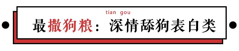 2019年结婚在朋友圈发什么文案最炫酷？