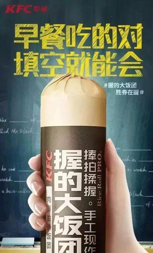 高考借势文案怎么写？这些品牌来教你！