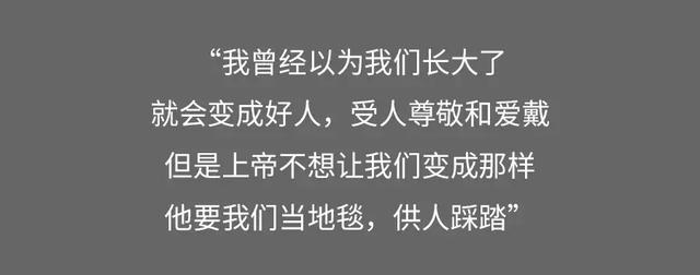 破亿票房黑马《何以为家》，海报文案直击人心！