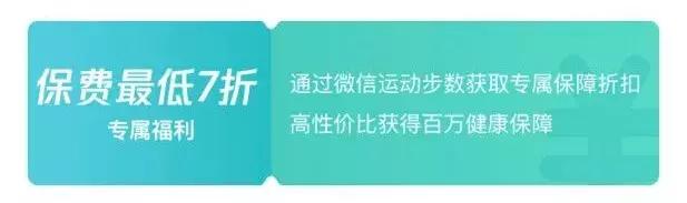 微信新推出的这个小程序，为你实现2019年目标保驾护航！