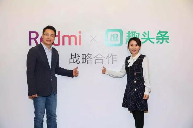 获734万预约量，Redmi 7趣头条案例告诉你新兴市场营销该如何玩？