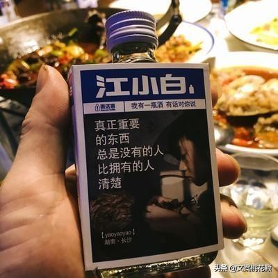 用文案讲好故事