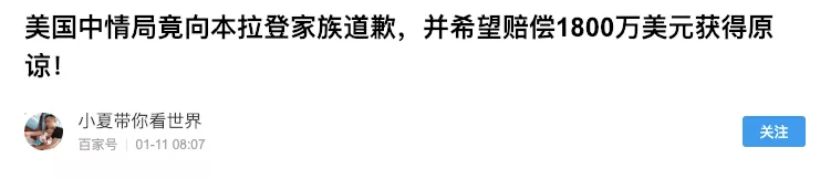 搜索引擎百度真的“已死”？