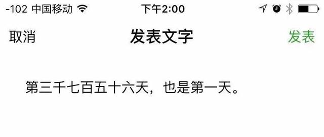 2019年结婚在朋友圈发什么文案最炫酷？