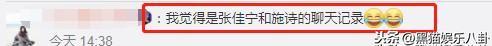 知否撒娇大对决：林小娘文案很走心，盛墨兰晒照自黑，配图亮了