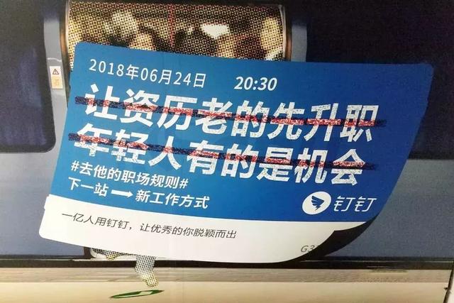 7个方向让你的文案获得疯狂转发！