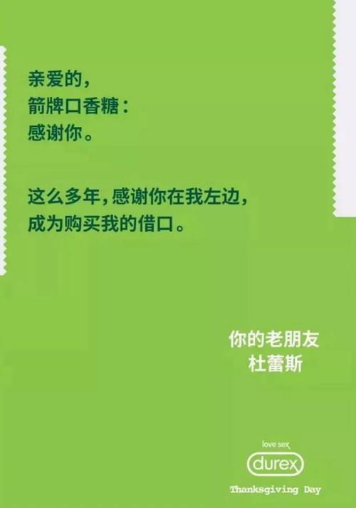 营销文案，要如何激发客户