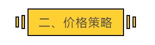 医美营销要怎么做？得抓住这四方面的营销策略