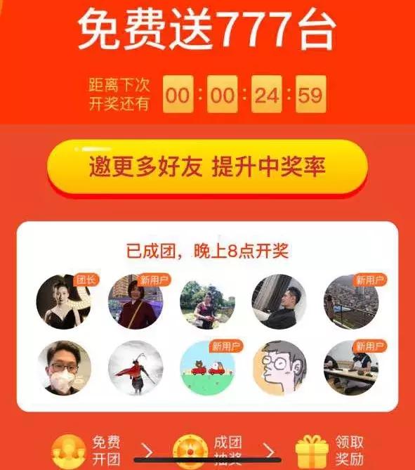 获734万预约量，Redmi 7趣头条案例告诉你新兴市场营销该如何玩？