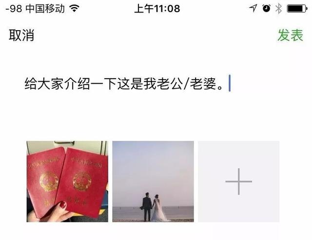 2019年结婚在朋友圈发什么文案最炫酷？