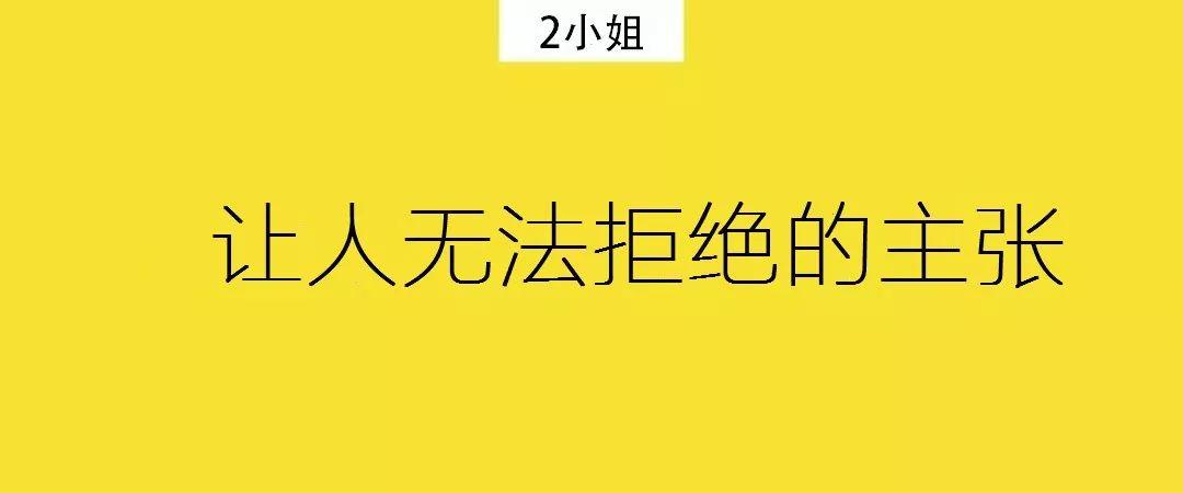 你的营销方案能否有效落地，关键看3个点！