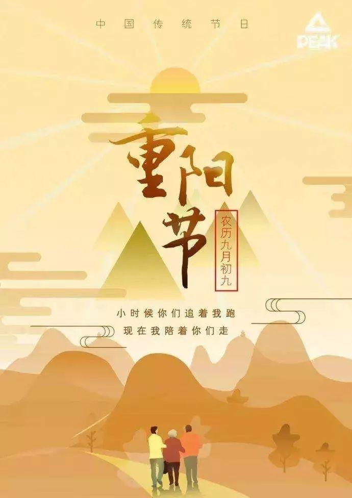 植树节文案创作分析 | 节日营销创作中图与文的结合