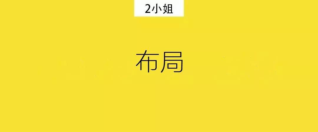 你的营销方案能否有效落地，关键看3个点！