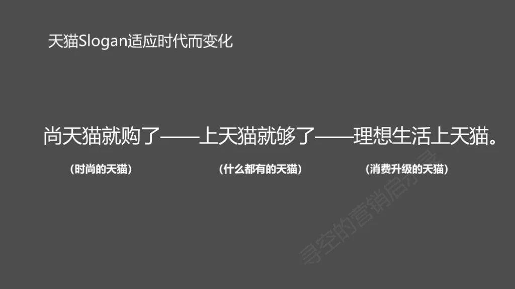 互联网时代，为什么我们再也看不到传统广告时代的优秀文案了？