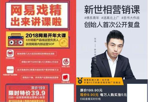 2019年新媒体营销怎么做？5个趋势必须重视！